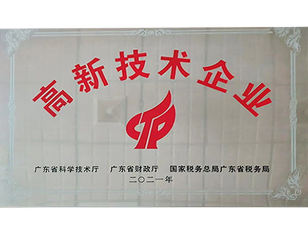 High-tech enterprises